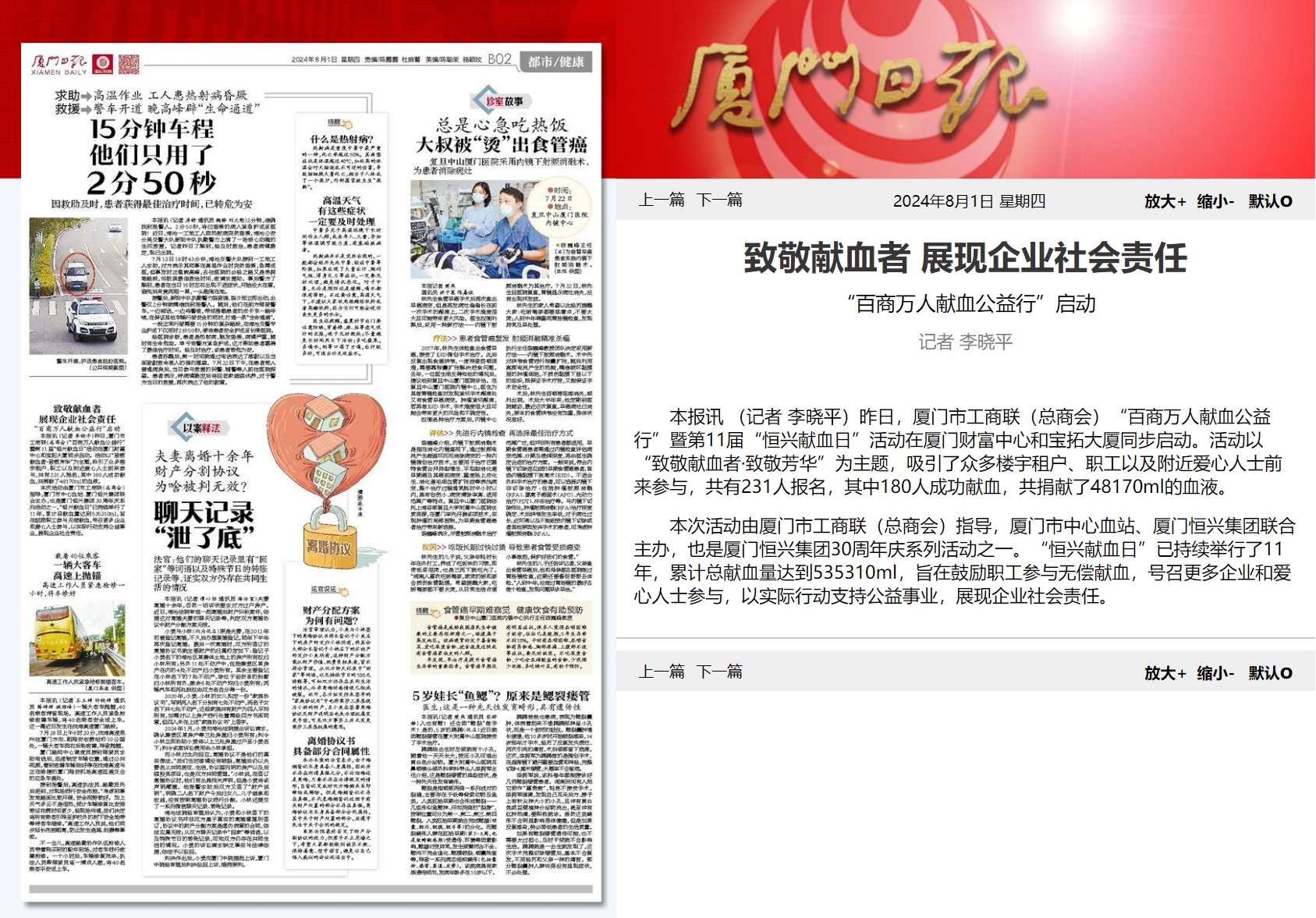 微信截圖_20240802144436.png 微信截圖_20240802144436.png