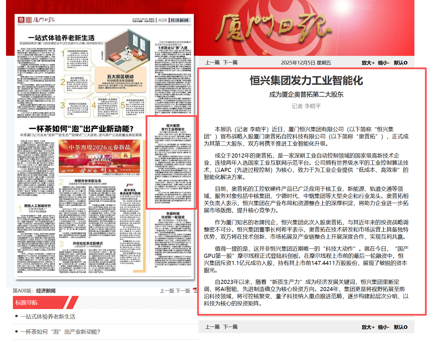 微信圖片_20251205153450_1900_34.png 微信圖片_20251205153450_1900_34.png