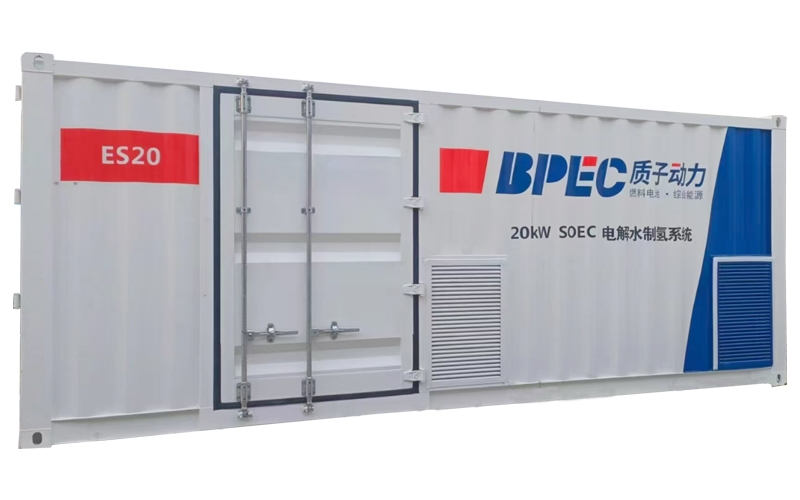 模塊化撬裝式SOEC電解水制氫系統(tǒng)